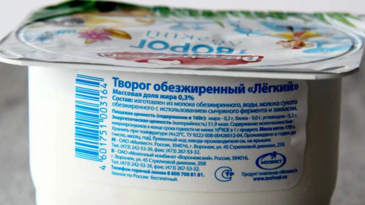 Правда об обезжиренных продуктах - кулинарная публикация с фото